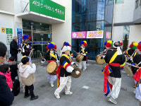 울산 농소2동 냉천새마을회 지신밟기