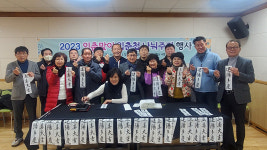 울산 수암동 주민자치위, 입춘첩 나눔 행사