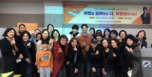 울산 신복도서관, 수잔 샤키야 초청 강연