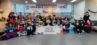 우리버스(주) 힐링예술단 울산 정주간보호센터 2월 생신잔치 진행