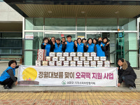 삼동면 지역사회보장협의체, 정월대보름 오곡떡 전달 -