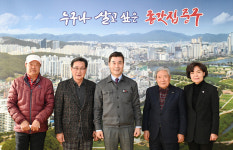 중구 파크골프협회, 중구청 방문