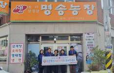 다운동, 지역 내 소상공인에 착한가게 가입 홍보
