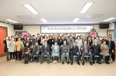 학성동 주민자치위원회 발대식