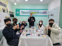대현동 주민자치위, 초등생 마술강좌