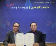 울산 북구자원봉사센터·디지털365치과 협약