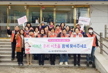 학성동, 위기가구 발굴 홍보 활동 실시