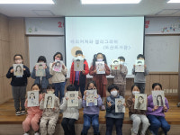 남구 도산도서관, 겨울방학 특강 마무리