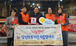 대현동 대길수제왕갈비, 착한가게 동참