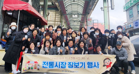 울산 병영1동, 전통시장 활성화 장보기 행사