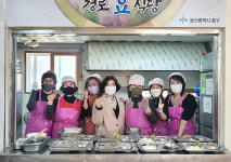 울산 병영1동 그린리더, 경로식당 급식봉사