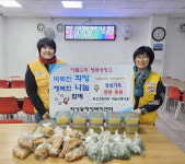 학성경로식당 대한적십자사봉사회, 학성동에 반 찬후원