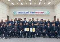 울주군 노인회 삼남분회-삼성 SDI-이손요양병원 업무협약