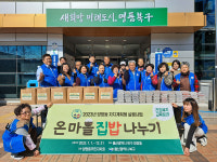 북구 양정동 주민자치회, 취약계층 음식꾸러미 전달