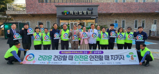 울산 우리버스(주)-건강365 파인힐병원 업무협약