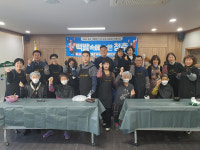 북구 사랑누리회 봉사회, 독거노인 염색봉사
