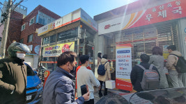 울산, 우체국도 점심시간 휴무제 반응 엇갈려