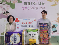 약사동 익명의 주민, 한부모 가정에 식품 꾸러미 전달