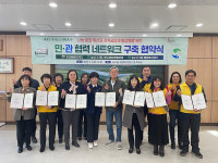 하이밀베이커리, 농소 1·2·3동 나눔문화 확산 네트워크 구축 협약