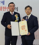 이상근 명지계전 대표 산업포장 수상