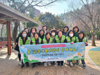 옥동 온동네봉사단, 새봄맞이 대청소 실시