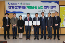 UPA, 항만업계 최초 E-순환거버넌스와 자원순환 동맹