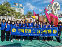 울산 농소1동 바르게살기, 호계동 환경정화