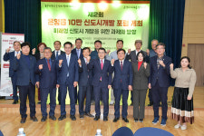 온양읍 10만 정주도시 건설 머리 맞대