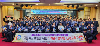 우리버스(주), 외부강사 초청 교통사고 예방교육