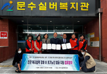 울산 삼호동·무거동, 위기노인 발굴 협약