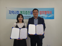 울주 서부종합사회복지관-카페051, 친환경 자원순환 맞손