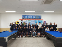 울산당구연맹, 성신고 당구교실 창립지원
