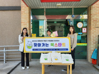 울산 동부도서관, 영유아 생애 첫 책 꾸러미 선물