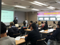 울산 남구, 취업성공아카데미 1기 성료