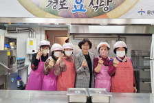 울산 학성동 바르게살기위원회, 급식봉사
