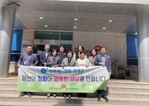 국민건강보험 울산남부지사 청렴 캠페인