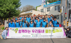 울산 북구 지역사회보장협, 장애인과 우리동네 클린 릴레이