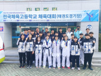 장관기 전국체육고등학교 체육대회, 울산스포츠과학고, 금 7·은 4·동 9개 수확