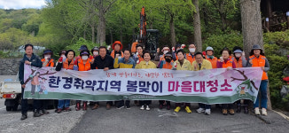 북구 염포동 통장회 등 자생단체, 마을 환경정비