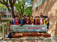 북구 농소1동 지역사회보장협의체, 경로당 어르신과 계절식물 심기