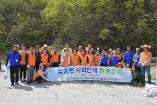삼동면 주민자치위원회 환경정화사업