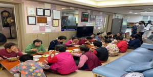 울산보호관찰소, 농촌 경로잔치 개최