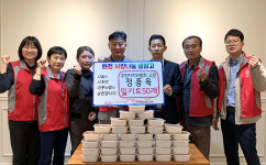 정종욱 화정동 주민자치위 고문, 밀키트 기부