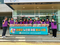 삼동면 지역사회보장협의체, 경로당 노인용 퍼즐 봉사