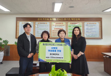울산중구푸드뱅크, 장애인의날 맞아 울산혜인학교에 여성용품 기부