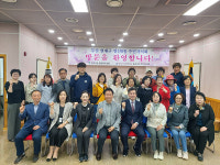 북구 농소1동, 부산 연제구 연산8동 주민자치 발전 의견 교환
