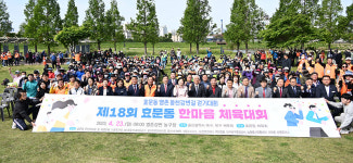 효문동 체육회 한마음체육대회