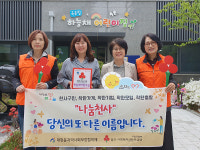남구 대현동 하늘채 어린이집, 착한가게 현판식