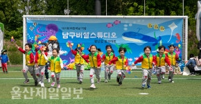 야호 신난다
