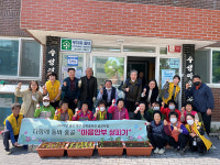 북구 농소1동 사회보장협, 수성경로당 원예 프로그램